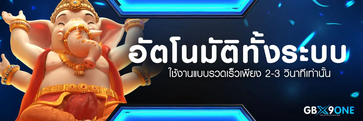 Kingland 999 slot